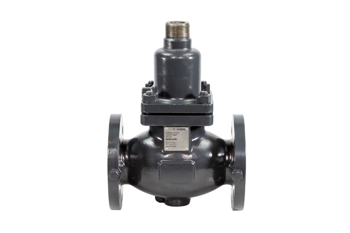 Ридан VFG-2R 065B2388R — Универсальный регулирующий клапан DN15, Kvs 4.0, PN16, Tmax 150 °C, фланцевый, материал корпуса — углеродистая сталь