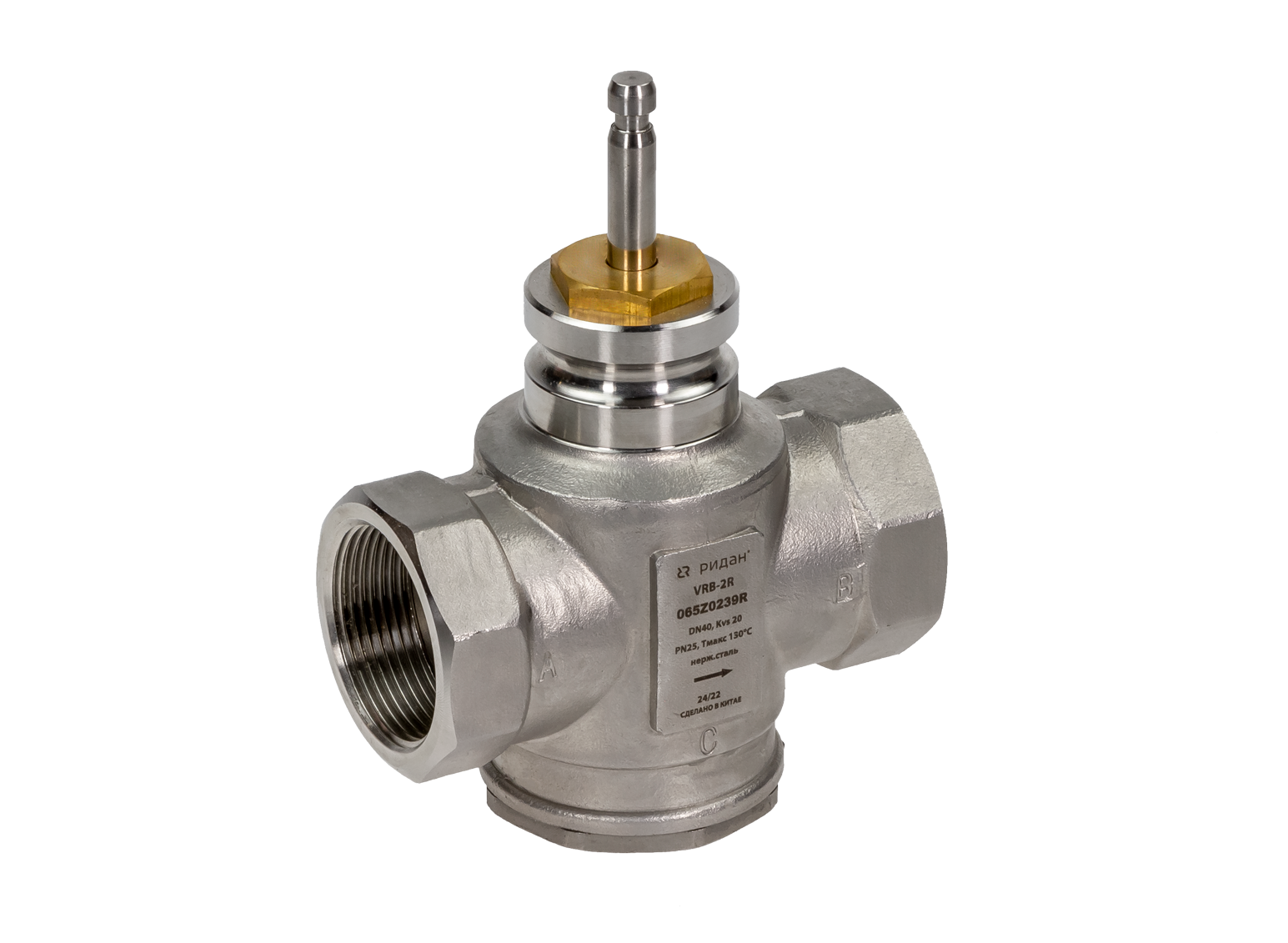 Ридан 065Z0231R — Клапан регулирующий VRB-2R с внутренней резьбой PN25, DN15, Kvs 0,63 м³/ч