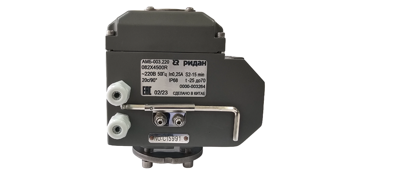 Ридан 082X4501R — Электропривод Ридан-АМБ-005.220 для ЗДМ DN65-80; 220 В 50 Гц