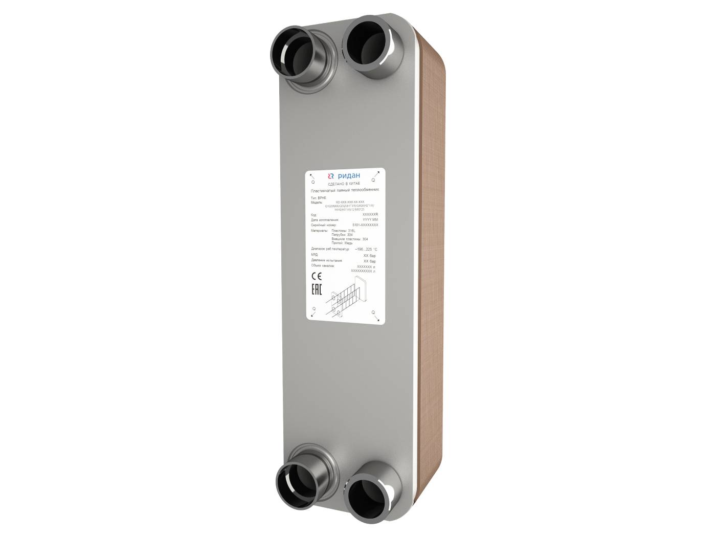 Ридан 111B0446R — Теплообменник пластинчатый паяный BPHE_RD-095B-40-4,5-H-Q3Q4(H1"5/8)/Q1Q2(L2)/4-M8*23